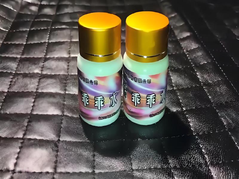 成人催药迷用品259-Rw型号